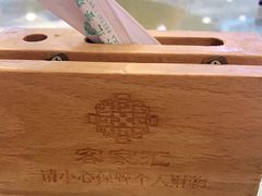 -客家汇·客家传承菜(水库店)