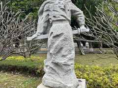 -二沙岛艺术公园