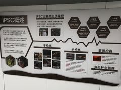 -战甲射击中心·茶室