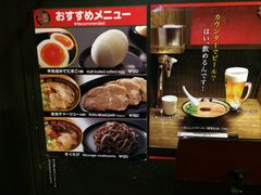 -一蘭拉面(新宿中央东口店)