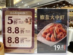 -稻香酒家(天河城店)