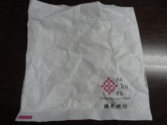 DSC01409-樱花糕坊(万松园店)