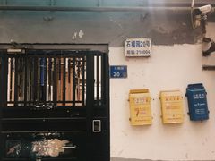 -二楼南书房