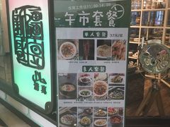 -塔哈尔·新疆盛宴(城西银泰店)