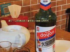 大窑-大东北(武侯祠店)