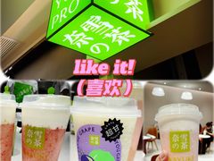 -奈雪的茶(中华广场店)