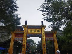 -海窝子古镇