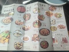 -杜家小馆(裕华路店)
