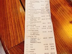 -禅e私房菜 Zen E Private Kitchen Chinese Restaurant