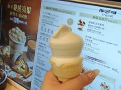 -DQ·蛋糕·冰淇淋(金牛万达店)