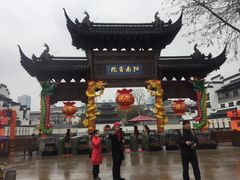-民国红公馆·秦淮八艳(夫子庙店)