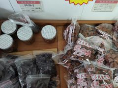 -苏州市吴中区光福窑上花果蜜饯厂