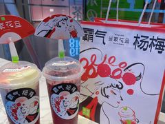 -奈雪的茶(亨特国际广场店)