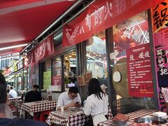 -赵美丽·重庆社区火锅·直营店(火车东站·中豪国际店)