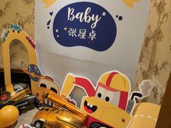-孙大厨鸽子馆(三元店)