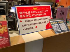-麦当劳(沙井京基百纳广场店)