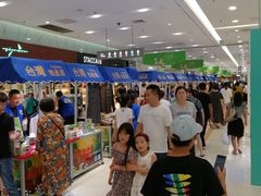 -丽达购物中心(崂山店)