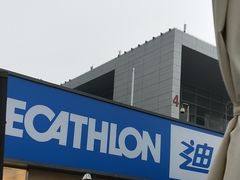 -丽达购物中心(崂山店)