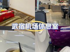 -太原武宿国际机场