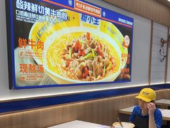 -粉小主·贵州酸汤牛肉粉(南京仙林金鹰店)