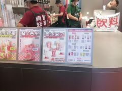 -马伍旺饮料厂(将军大道店)