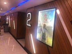 -大光明丽星VIP影城(昌里路杜比全景声店)