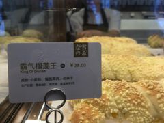 霸气榴莲王-奈雪的茶(印象城店)