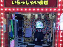 -天天玩X秋葉原日系动漫游戏中心