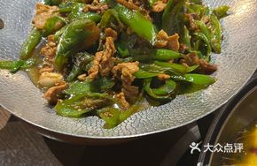 Chili Stir-Fried Pork