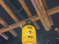 -柿子树炭烤羊腿(金台路店)