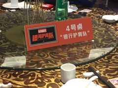 -新兴家喻酒家·羊城名宴(昌岗店)