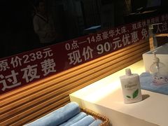 -热带雨林汗蒸馆(汶水东路店)