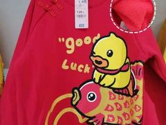 -BIGOFFS 超级折扣(仁恒伊势丹店)