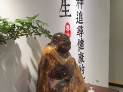 -金蚁康•经络调理•肩颈按摩(万达金街店)