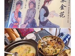 -段公子·精品云南菜