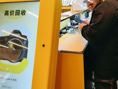 -爱回收·手机维修回收(上海森兰花园城店)