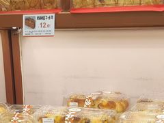 -金色麦甜糕点(面包.蛋糕.华苑店)
