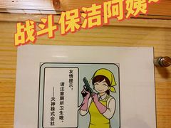 -解个谜沉浸剧情密室(天河店)