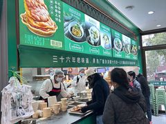 -黑窑厂糖油饼烤鸭·清真菜(旗舰店)