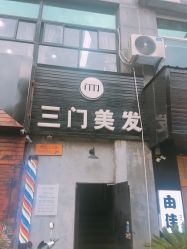 -MMby Hair Code芭曲发型