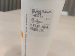 CoCo奶茶-CoCo都可(文星广场店)