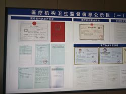 -上海时光整形外科医院