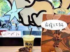 -小豆海棠(嘉兴路店)