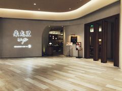 -来龙里 精致 东南亚餐室(万象城店)