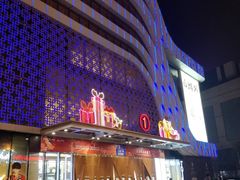 -万达广场(大明宫店)