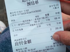 -赵氏盱眙十三香龙虾(蓝村店)