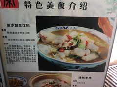 -窄巷子陕菜馆·地道陕西菜(粉巷店)