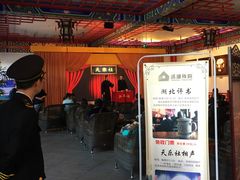 汤湖戏院-汤湖公园