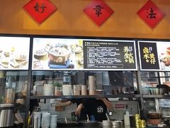 -功牛泉州牛肉小吃·火锅(三里街店)