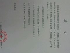 android_upload_pic-茉莉餐厅(包河万达店)